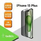 Belkin iPhone 15 Plus TemperedGlass 防窺螢幕保護貼