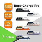 Belkin MagSafe 2 合 1 無線充電板15W(無旅充) (黑)