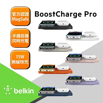 Belkin MagSafe 2 合 1 無線充電板15W(無旅充) (粉)