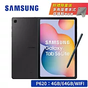 【附Spen★享好禮】SAMSUNG Galaxy Tab S6 Lite SM-P620 10.4吋平板 WiFi (4G/64GB) (含Spen) 灰常酷