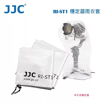 JJC RI-ST1 穩定器雨衣套(2入/盒) Stabillsator Rain Cover