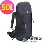 【ATUNAS 歐都納】TREK LIGHT 50L登山健行背包A1BPEE06/休閒旅遊包* 黑