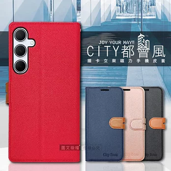 CITY都會風 小米 Xiaomi 14 插卡立架磁力手機皮套 有吊飾孔 奢華紅