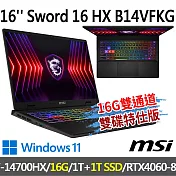 msi微星 Sword 16 HX B14VFKG-046TW 16吋 電競筆電 (i7-14700HX/16G/1T+1T/RTX4060-8G/Win11)
