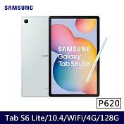 ★贈22W快充頭★Samsung Galaxy Tab S6 Lite(2024) 10.4吋 P620 4G/128G Wi-Fi版 八核心 平板電腦  心動綠