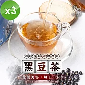 【麗紳和春堂】黑豆茶立體茶包(20gx6包/袋)x3袋