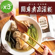 【麗紳和春堂】關東煮高湯粉(100g/包)x3包