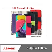 皮套 小米 Xiaomi  14Ultra  經典書本雙色磁釦側翻可站立皮套 手機殼 可插卡 可站立 側掀皮套 紅色