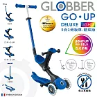 【GLOBBER 哥輪步】GO•UP 5合1酷炫版多功能滑板車(白光發光前輪) 浩瀚宇宙藍
