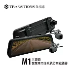 【全視線】M1營業用車專用3錄觸控式三鏡頭流媒體行車記錄器