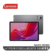 Lenovo Tab M11 8G/128G WIFI 平板 灰(贈保貼+皮套)