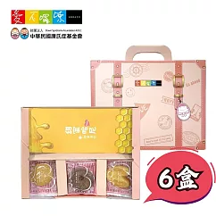 《愛不囉嗦》甜蜜馨意蜂蜜禮盒553g/盒x6盒