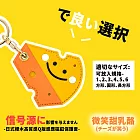 【DIVA】日式櫻木高質感皮革Q版感應磁釦保護套 (鑰匙釦 感應扣套) 微笑甜乳酪