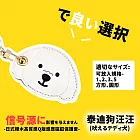 【DIVA】日式櫻木高質感皮革Q版感應磁釦保護套 (鑰匙釦 感應扣套) 泰迪狗汪汪