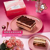 【niko bakery】微醺雲朵提拉米蘇(230g/盒，長條)x1盒 0501-0503出貨