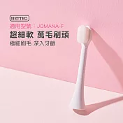 【NETTEC】兒童電動牙刷超細軟萬毛刷頭(4入)