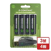 恆旭 免充電座鋰離子充電電池-3號電池x4顆(環保快充/E-CONSTANT/TYPE-C)