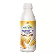 【瑞穗】麥芽牛奶930ml
