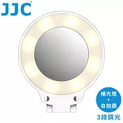 JJC磁吸鐵Magsafe二合一手機自拍鏡兼LED補光燈自拍神器MSL-1(USB-C充電;附貼紙,亦適無Magsafe手機)隨身化妝鏡直播Vlog拍攝