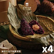 【涵碧美饌】涵碧月見芋泥紫米粽(3入/袋) X4盒