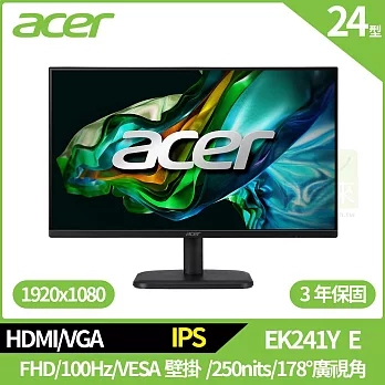 Acer EK241Y E 24型IPS 100Hz抗閃電腦螢幕(FHD,100Hz,HDMI,VGA,IPS,100Hz)