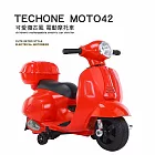TE CHONE MOTO42 可愛復古風 電動摩托車 可愛小摩托 兒童電動車童車充電式 可愛配色 全新現貨台灣出貨- 紅色