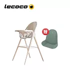 ★Lecoco 義大利 COZY 2way 高腳成長餐椅(贈椅墊) -  青石綠