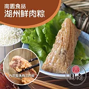 【南門市場南園食品】湖州鮮肉粽4入組(720g) -現貨D+5