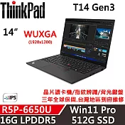 【Lenovo】聯想 ThinkPad T14 Gen3 14吋商務筆電(R5P-6650U/16G D5/512G/內顯/W11P/三年保)