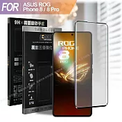 Xmart for ASUS ROG Phone 8 / 8Pro 防指紋霧面滿版玻璃貼