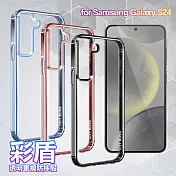City Boss for Samsung Galaxy S24 5G 彩盾透明軍規防摔殼 玫瑰金