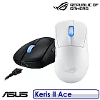 【4月底前送原廠電競鼠墊】ASUS 華碩 ROG Keris II Ace 無線三模電競滑鼠 白色