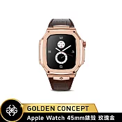 ★送原廠提袋+進口醒酒器★Golden Concept Apple Watch 45mm 保護殼 ROL45 玫瑰金錶殼/棕皮革錶帶 (Royal Leather)