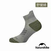 Naturehike 定向減震舒適短襪 ZI014 野營綠 L