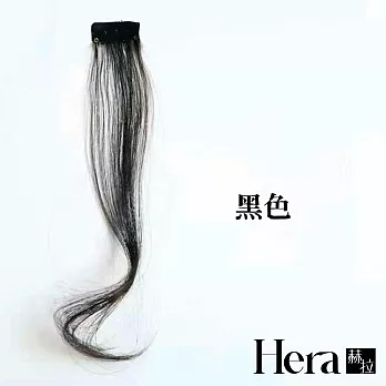 【Hera 赫拉】龍鬚八字瀏海仿真假髮髮片 H113031501 黑色