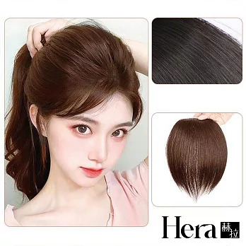 【Hera 赫拉】高顱頂增髮量髮根蓬鬆器 H113031502 深棕色