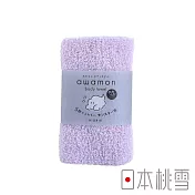 【日本桃雪】awamon 怪物級綿柔起泡親膚沐浴巾(多色任選- 亮紫) | 鈴木太太公司貨