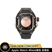 ★送原廠提袋+進口醒酒器★Golden Concept Apple Watch 49mm 保護殼 RSCIII49 玫瑰金錶殼/黑橡膠錶帶