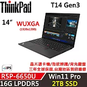 ★硬碟升級★【Lenovo】聯想 ThinkPad T14 Gen3 14吋商務筆電(R5P-6650U/16G D5/2TB/內顯/W11P/三年保)