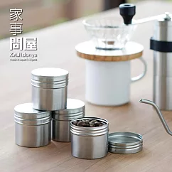 【家事問屋】日本製304不鏽鋼儲物保存罐3件組(75ml+280ml+450ml)