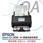 EPSON ES-580W A4雲端無線掃描器 (WIFI/長條紙掃描/A4掃描)