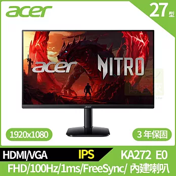 Acer KA272 E0 27型100Hz護眼抗閃螢幕(FHD,100Hz,1ms,IPS,VGA,HDMI)