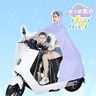 【JAR嚴選】機車一件式親子雨衣 斗篷雨衣 防暴雨 透明通透 -紫色