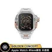 ★送原廠提袋+進口醒酒器★Golden Concept Apple Watch 49mm 保護殼 RSTR49 半透明錶殼/半透明橡膠錶帶 (鈦合金/高密度矽橡膠)