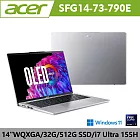 Acer 宏碁 Swfit Go SFG14-73-790E 14吋OLED AI筆電(CU7-155H/32G/512G/W11/2年保/銀)