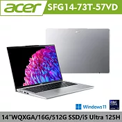 Acer 宏碁 Swfit Go SFG14-73T-57VD 14吋觸控AI筆電(CU5-125H/16G/512G/W11/2年保/銀)
