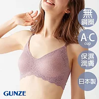 【日本GUNZE】雙重保水細肩無鋼圈內衣 M 紫紅