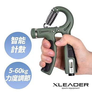 【Leader X】Mellow Morandi 可調節智能計數握力器/電子握力器/手部訓練臂力器(三色任選) 綠色5-60kg