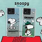 史努比/SNOOPY 正版授權 ASUS Zenfone 11 Ultra 漸層彩繪空壓手機殼  郊遊