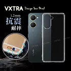 VXTRA vivo Y03 防摔氣墊保護殼 空壓殼 手機殼